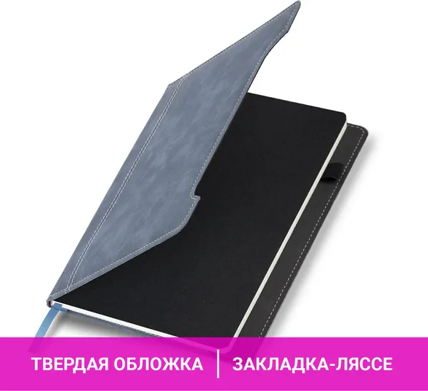 Изображение товара Ежедневник Brauberg Perfect / 116618 (80л, синий)