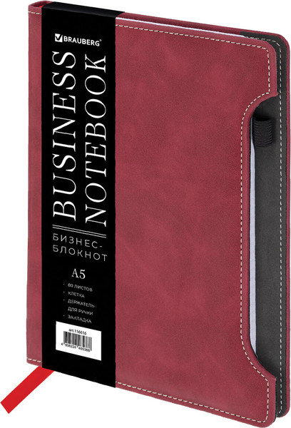 Изображение товара Ежедневник Brauberg Perfect / 116616 (80л, бордовый)