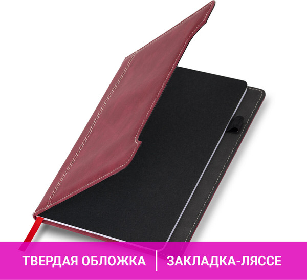 Изображение товара Ежедневник Brauberg Perfect / 116616 (80л, бордовый)