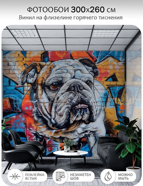 Изображение товара Фотообои листовые Citydecor El Tomasio (300x260см)