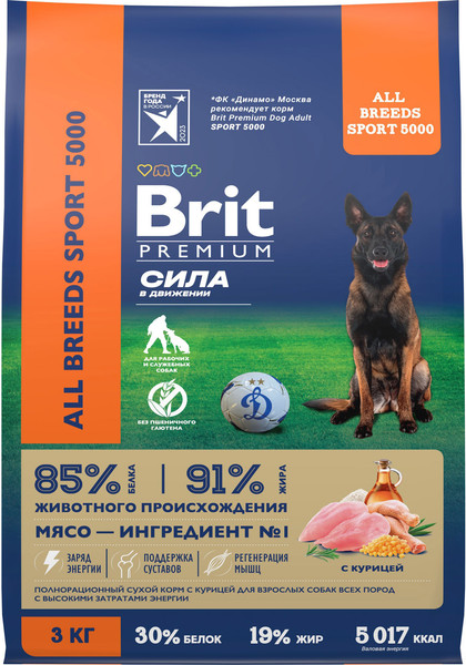 Изображение товара Сухой корм для собак Brit Premium Dog Adult Sport 5000 с курицей / 5092918 (3кг)