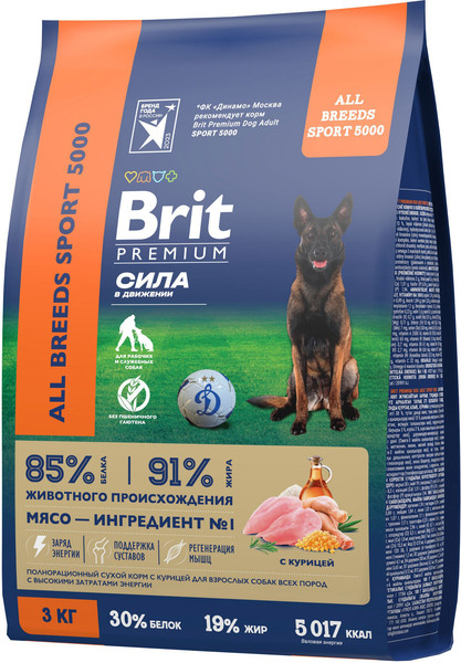Изображение товара Сухой корм для собак Brit Premium Dog Adult Sport 5000 с курицей / 5092918 (3кг)