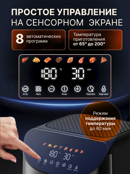 Изображение товара Аэрогриль Deerma DEM-KZ150W