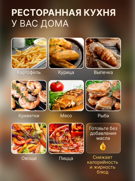 Изображение товара Аэрогриль Deerma DEM-KZ150W