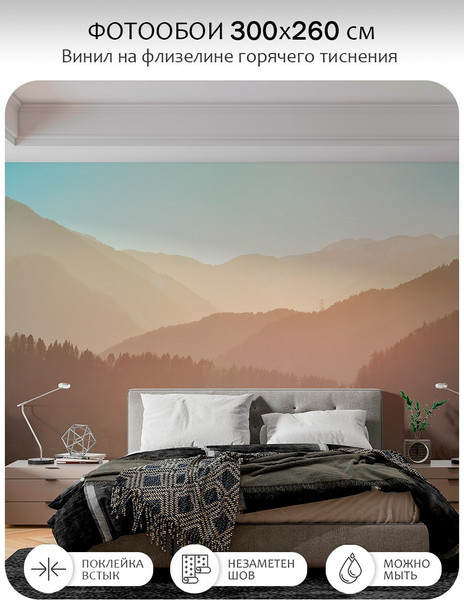 Изображение товара Фотообои листовые Citydecor Природа 147 (300x260см)