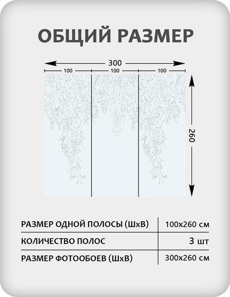 Изображение товара Фотообои листовые Citydecor Scandi 42 (300x260см)