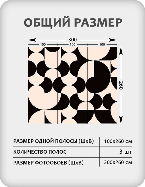 Изображение товара Фотообои листовые Citydecor Scandi 5 (300x260см)