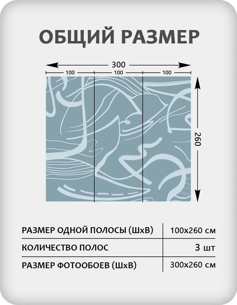 Изображение товара Фотообои листовые Citydecor Scandi 51 (300x260см)