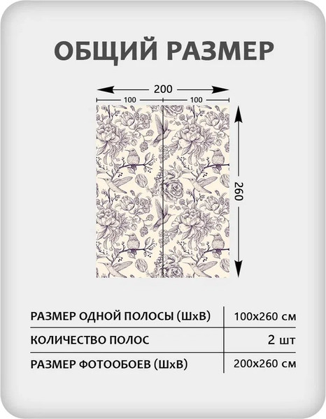 Изображение товара Фотообои листовые Citydecor Цветы и Растения 239 (200x260см)