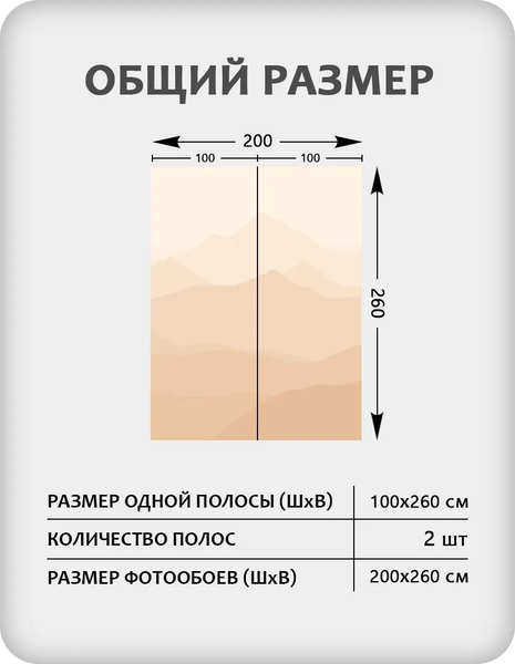 Изображение товара Фотообои листовые Citydecor Горные вершины 15 (200x260см)