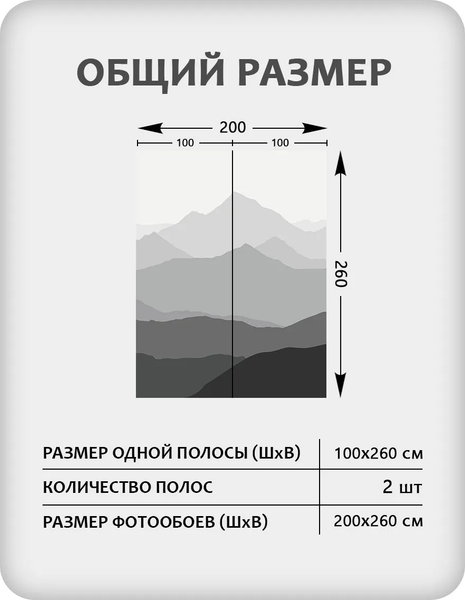 Изображение товара Фотообои листовые Citydecor Горные вершины 16 (200x260см)