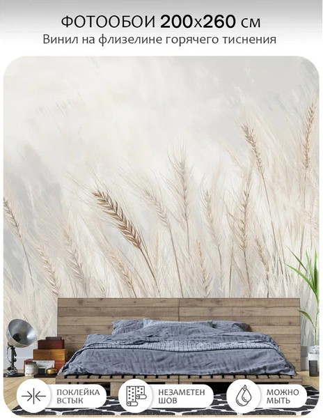 Изображение товара Фотообои листовые Citydecor Невесомость 45 (200x260см)