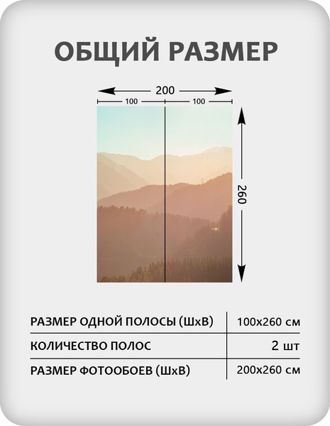 Изображение товара Фотообои листовые Citydecor Природа 147 (200x260см)