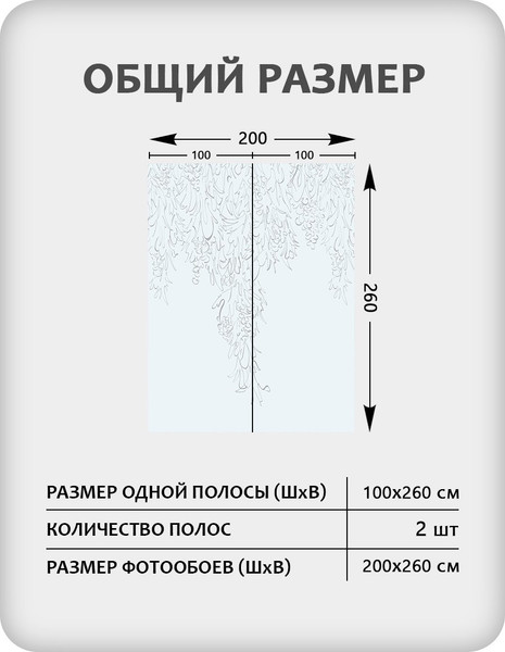 Изображение товара Фотообои листовые Citydecor Scandi 42 (200x260см)