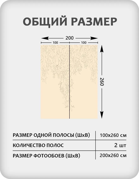 Изображение товара Фотообои листовые Citydecor Scandi 43 (200x260см)