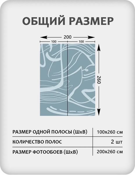 Изображение товара Фотообои листовые Citydecor Scandi 51 (200x260см)