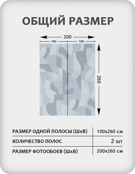 Изображение товара Фотообои листовые Citydecor Scandi 54 (200x260см)