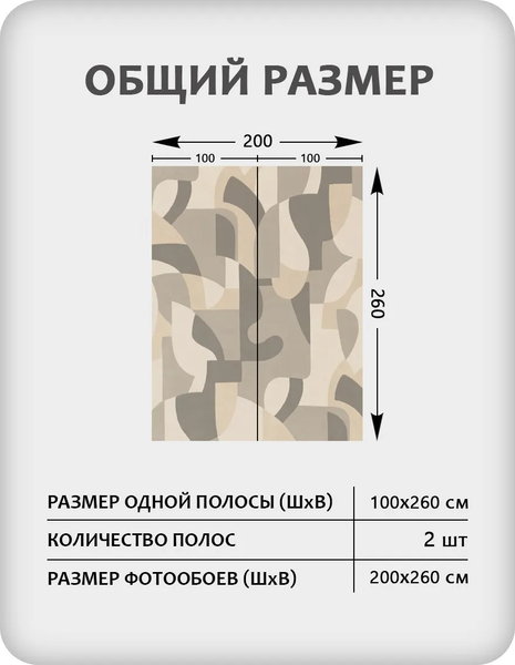 Изображение товара Фотообои листовые Citydecor Scandi 56 (200x260см)