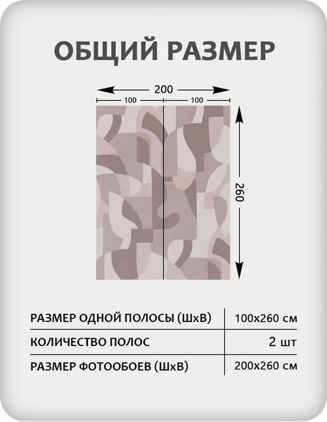 Изображение товара Фотообои листовые Citydecor Scandi 58 (200x260см)