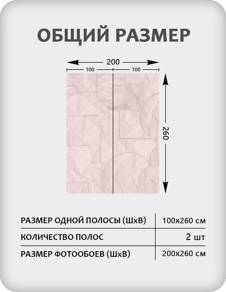 Изображение товара Фотообои листовые Citydecor Scandi 68 (200x260см)