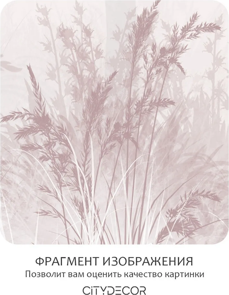 Изображение товара Фотообои листовые Citydecor Таинственный лес 32 (300x260см)