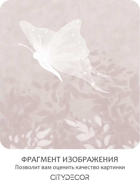 Изображение товара Фотообои листовые Citydecor Таинственный лес 32 (300x260см)