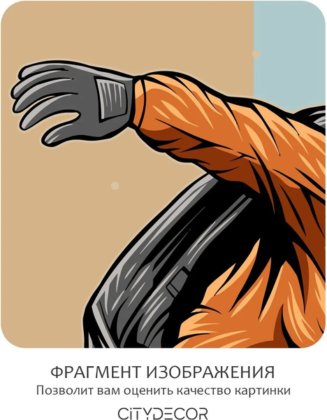 Изображение товара Фотообои листовые Citydecor Universe 41 (200x260см)