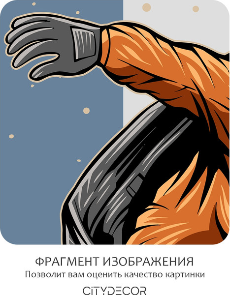 Изображение товара Фотообои листовые Citydecor Universe 38 (300x260см)