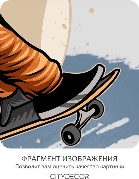 Изображение товара Фотообои листовые Citydecor Universe 38 (300x260см)