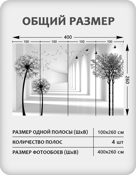 Изображение товара Фотообои листовые Citydecor Абстракция 441 (400x260см)