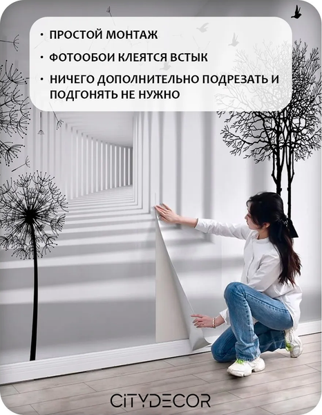 Изображение товара Фотообои листовые Citydecor Абстракция 441 (200x140см)