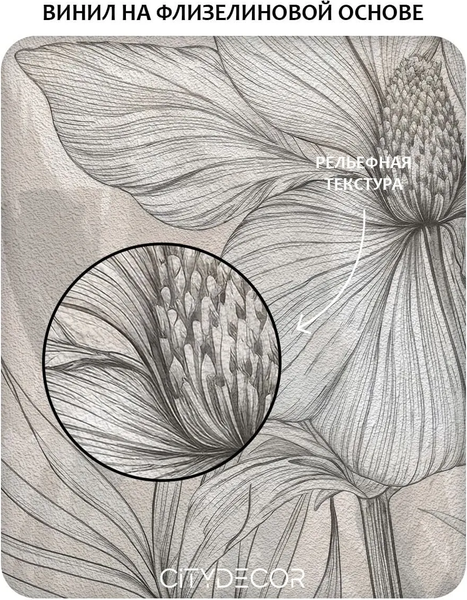 Изображение товара Фотообои листовые Citydecor Art Nature 22 (200x140см)