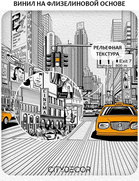 Изображение товара Фотообои листовые Citydecor Города и Архитектура 91 (200x140см)