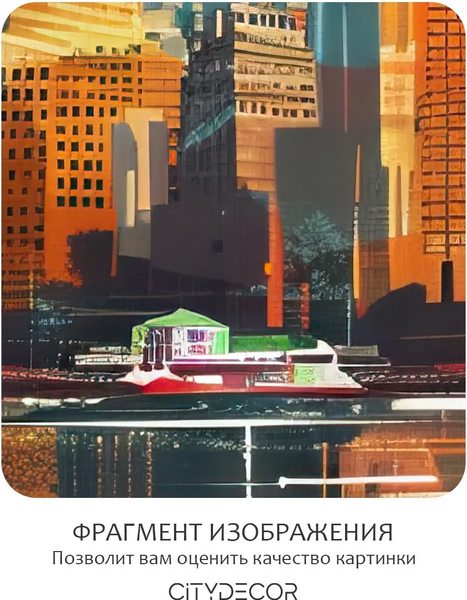 Изображение товара Фотообои листовые Citydecor Города и Архитектура 92 (300x150см)