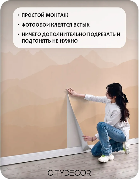 Изображение товара Фотообои листовые Citydecor Горные вершины 15 (200x140см)