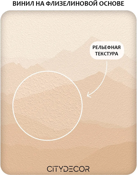 Изображение товара Фотообои листовые Citydecor Горные вершины 15 (200x140см)