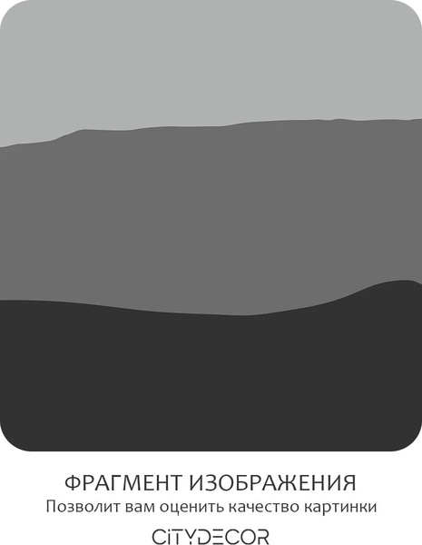 Изображение товара Фотообои листовые Citydecor Горные вершины 16 (300x150см)