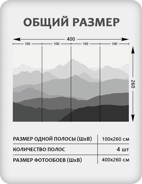 Изображение товара Фотообои листовые Citydecor Горные вершины 16 (400x260см)
