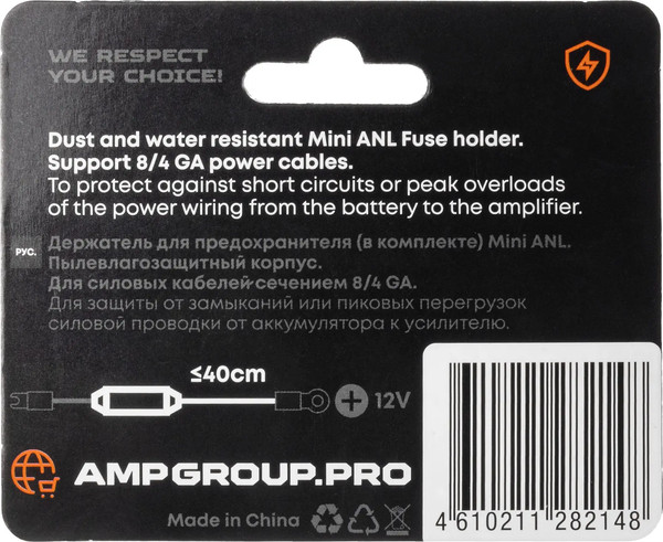 Изображение товара Держатель предохранителя для автомобиля AMP Mass MANL-02 (80A)