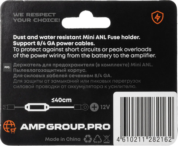 Изображение товара Держатель предохранителя для автомобиля AMP Mass MANL-02 (125A)