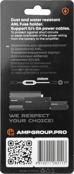 Изображение товара Держатель предохранителя для автомобиля AMP Promo ANL-02 (150A)