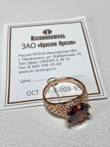 Изображение товара Кольцо Wolves Нежный поцелуй Позолота 1654 (р.17.5, камень красный)