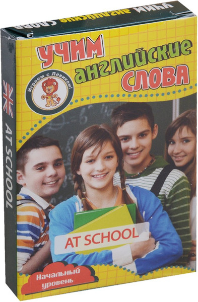 Изображение товара Развивающие карточки Улыбка В школе. Учим английские слова (4607929348396)