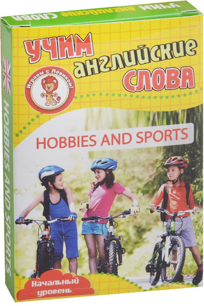 Изображение товара Развивающие карточки Улыбка Хобби и спорт. Учим английские слова (4607929348372)