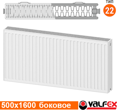 Изображение товара Радиатор стальной Valfex Steel C 22 500x1600 / VF.C.22.500.1600 (с боковым подключением)