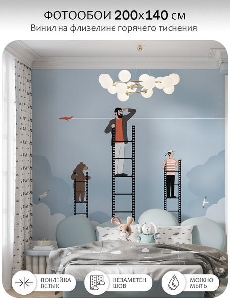 Изображение товара Фотообои листовые Citydecor Sky 17 (200x140см)