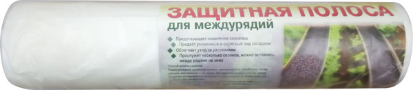 Изображение товара Укрывной материал Геопарк Защитная полоса 0.4x10