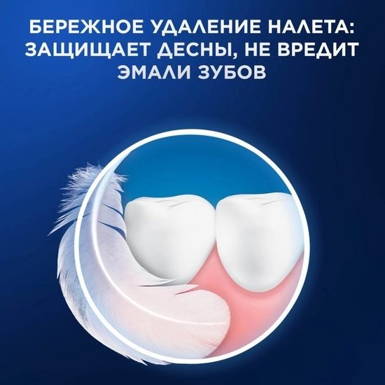 Изображение товара Электрическая зубная щетка Oral-B Vitality Pro D103.423.3H + Дополнительная насадка (Black)