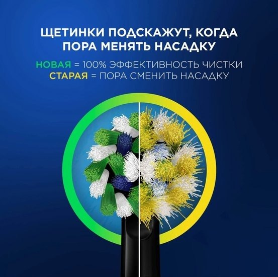 Изображение товара Электрическая зубная щетка Oral-B Vitality Pro D103.423.3H + Дополнительная насадка (Black)