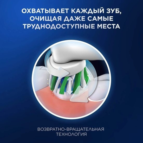 Изображение товара Электрическая зубная щетка Oral-B Vitality Pro D103.423.3H + Дополнительная насадка (Lilac Mist)